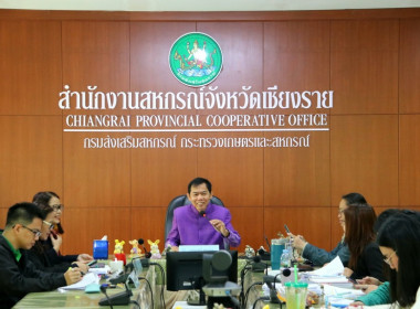 การประชุมกลุ่มงานวิชาการและฝ่ายบริหารทั่วไป ... พารามิเตอร์รูปภาพ 17